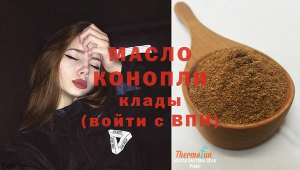 марки nbome Вязьма