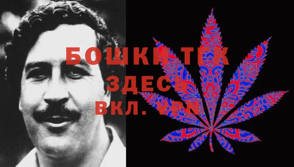 каннабис Вязники