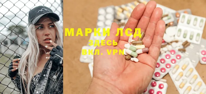 Лсд 25 экстази ecstasy  Кяхта 